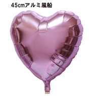 45cm�n�[�g�A���~�o���[��(UFO�j100�̒ʐM�̔�