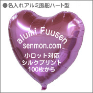 45�p�n�[�g�A���~���D�iUFO�j�̖��������̒ʐM�̔��B100�������{�I