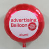 �Ԑ��n�ɔ��C���N�̈�����{