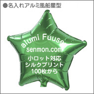 51cm^ A~D100